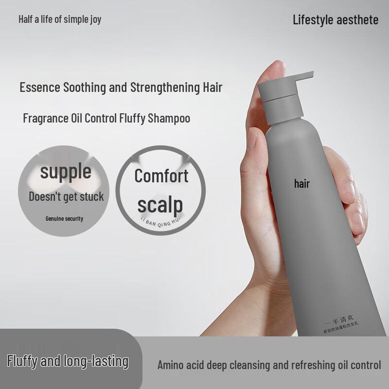 Yiban Qinghuan Ölkontroll Volumen Shampoo