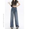 Plus Size Women's High Waist Wide Leg Drape Jeans - Autumn Retro Casual Pants