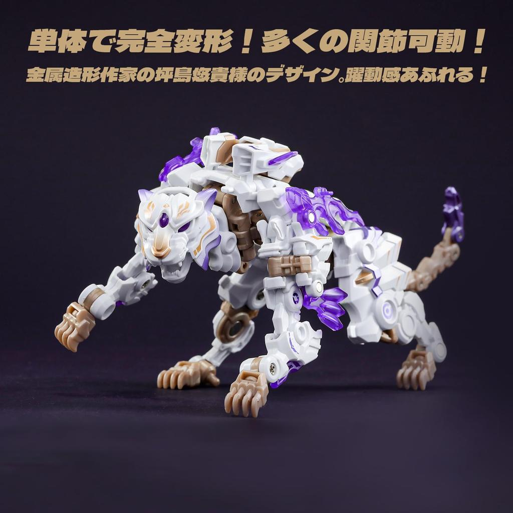 BEASTBOX 52TOYS INFINITYBOX BAIHU Transforming Transforms from Cube To White Highly Articulated Action Transforms Into a Mechanical Beast or No