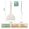 Heat-resistant Silicone Spatula, Spatula, Cooking Tool, Turner, for Frying Omelets and Omelet Pans, Set of 2, Red
