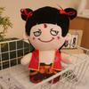 Ao Zhe Ne Bing Plush Toy Cotton Doll Cartoon Decoration Gift Movie Merchandise