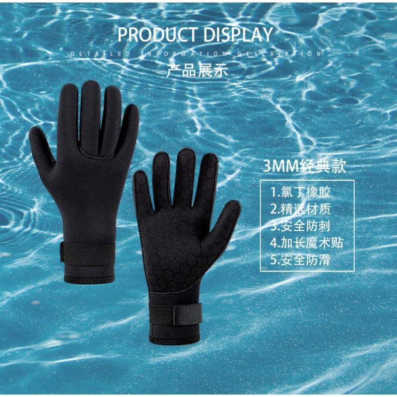 3mm Neoprene Diving Gloves Men Women Waterproof Anti-Slip Warm Snorkeling Fishing Swimming Glove With Grip Protection