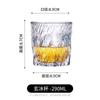 Uoso Handmade Thickened Glass Whisky & Cocktail Glasses (Set of 6)