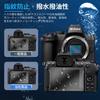Set of 2 Tempered Glass Screen Protectors for Nikon Z50 II in Japan by Asahi 9H Impact Fingerprint Full High Light Easy Rounded and (Made Glass).
