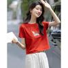 Women's Cartoon Animal Print T-Shirt
