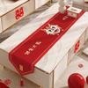 Table Flag Housewarming New Home Decoration Red Tea Party Tea Flag Cloth Coffee Table Wedding Atmosphere Festive Tablecloth