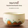 Qixuanyuan Ceramic Ru Kiln Teacup