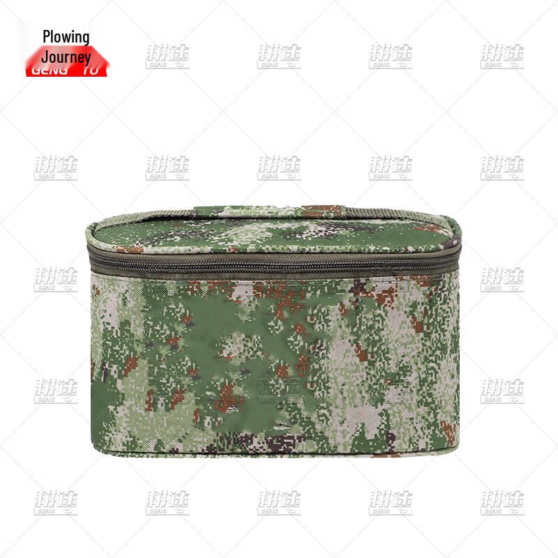 Gengtu Camouflage Portable Wash Bag