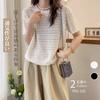 Short Crew Loose Everyday Autumn [JLBOCMGT] Women's T-shirt, Sleeve, Top, Neck, Knitted, Openwork, Plain, Fit, Slimming, Elegant, Stylish, Work, Wear,