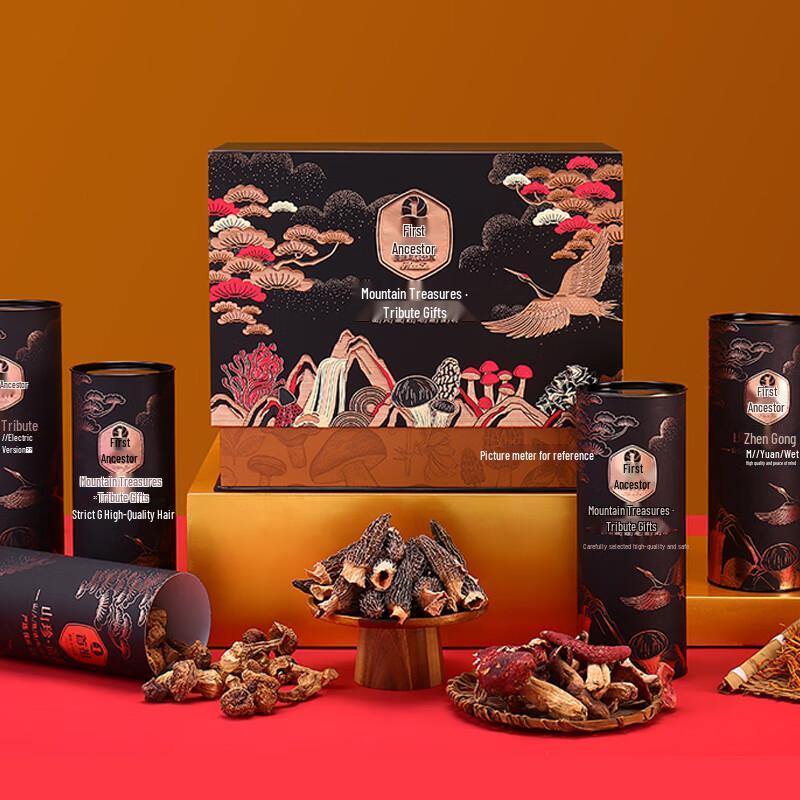 Shouzu Premium Dried Mushroom Gift Box