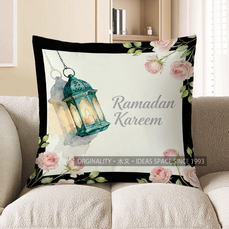 2D Ramadan Kareem Floral Lantern Decorative Pillow Pattern Cushion Cover Suitable For Sofa Bedroom Car Pillow Cover
