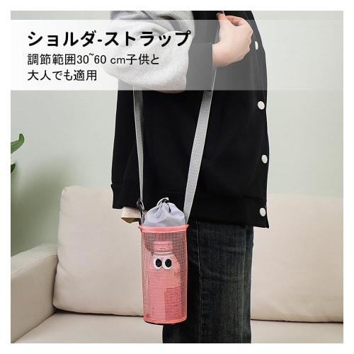 Two Water Bottle Covers for 500-750ml Water Bottles with Shoulder Straps, Machine Washable, Durable Bottom for Easy Standing, Ideal for Hiking, Walkin