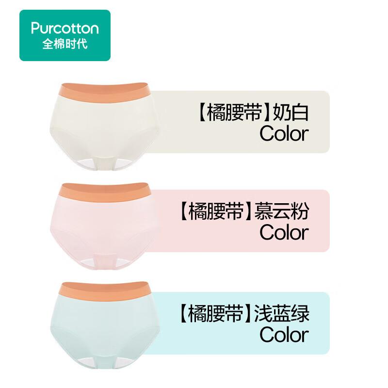 PurCotton Kids  7A Mesh Anti-bacterial Stretchy Boxer Briefs 150