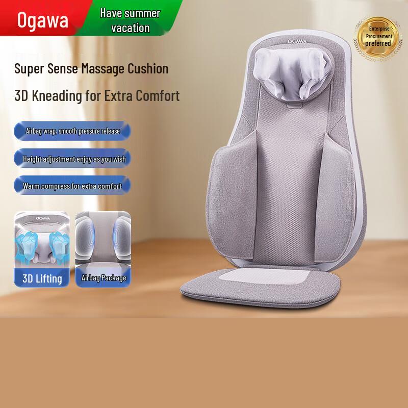 

OGAWA Jiabeishu Neck and Shoulder Massage Cushion