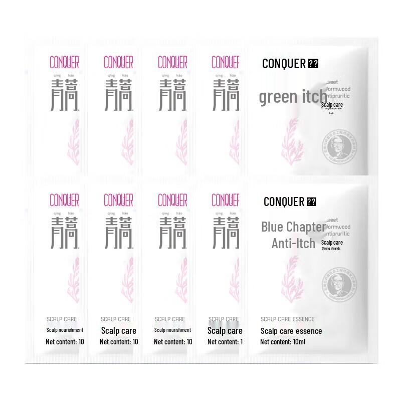 Zhengfu Artemisia & Ginger Anti-Dandruff Shampoo Trial Pack