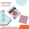 Quick-Dry Cooling Sports Towel - Sweat-Wicking, Detachable & Portable