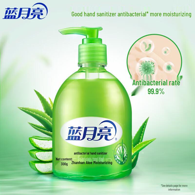 Blue Moon Aloe Vera Antibacterial Foaming Hand Wash 12-Pack