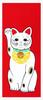 Tenugui Hand with Made In Design Niwa-zome Towel, Chū-sen (dyed Dyeing), 100% Cotton, Japan, Maneki-neko (Red)