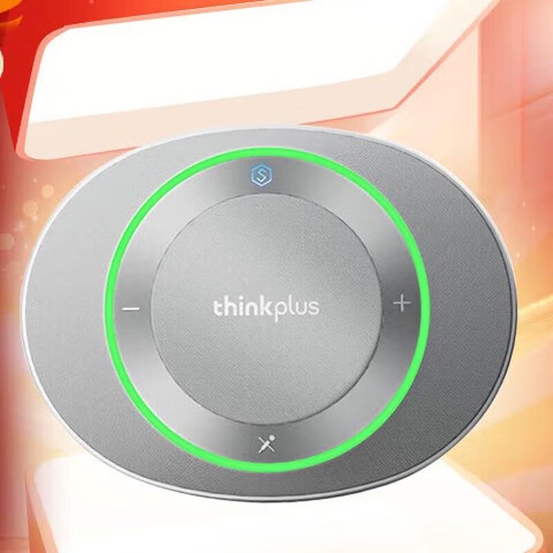 

Lenovo thinkplus Pocket Plus Conference Microphone Speaker