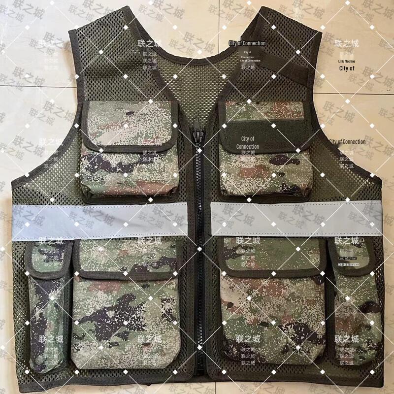 Camouflage Reflective Safety Vest