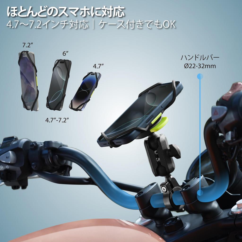 New for Bone Motorcycle Phone Bicycle Phone Motorcycle Phone Moped Handlebar Extension Bar with Compatible with iPhone 16 Pro Drop Easy Shock and