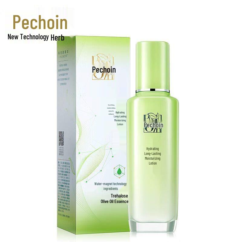 Pechoin Kräuter Serie Feuchtigkeitsspendendes Set: Lotion, Toner, Gesichtscreme, Augencreme, Gesichtsreiniger.