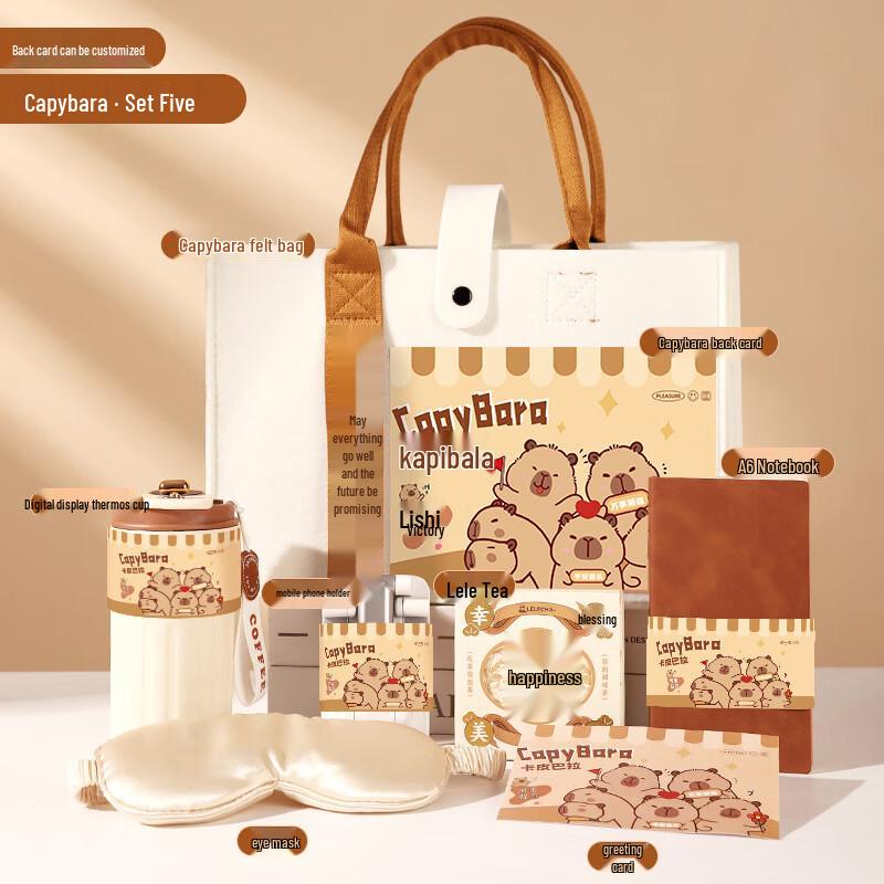 Holiday Gift Set with Thermos and Felt Bag