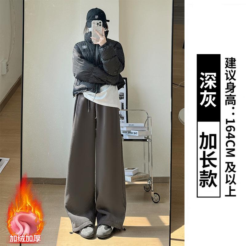 White Gray Velvet Sweatpants Women's Pants Autumn and Winter New Casual and Thin Leggings Sweatpants Loose Small Wide-leg Pants