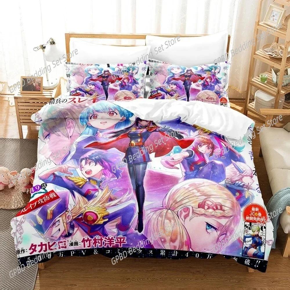 Luxury New 3D Print Anime Bed Sheet Set Mato seihei no slave Bedding Set Single Twin Full Queen King Bed Set Duvet cover Sets