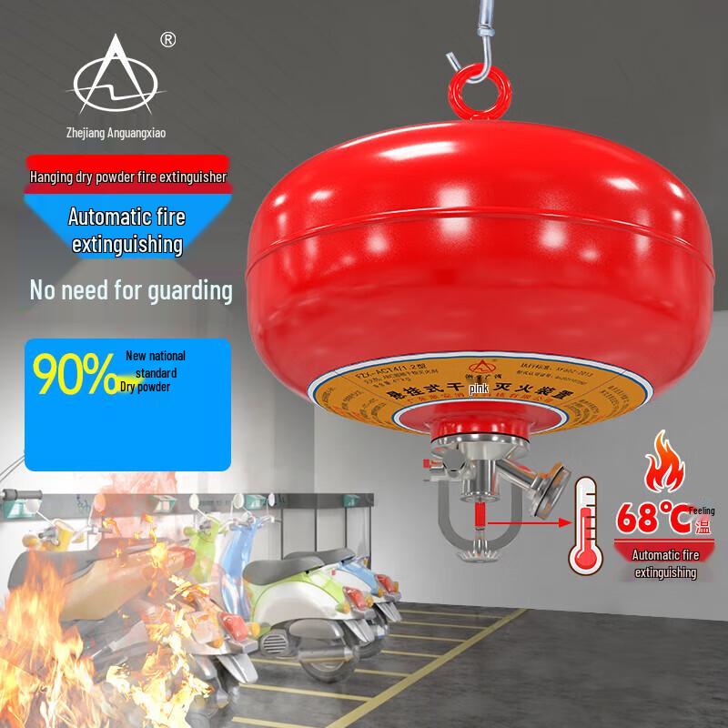 ZheAnGuangXiao Hanging Ultrafine Dry Powder Fire Extinguisher