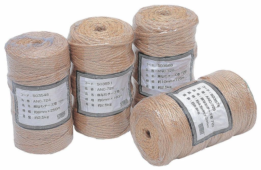 Takasho ANC-726 Hemp Cheese Rope, 8mm X 160m