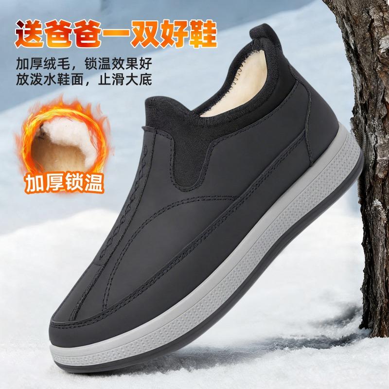 Nisex Cotton Shoes Winter New Cloth Shoes Piled Thickened Snow Boots Casual Shoes Boots