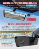 Mirror NikoMaku II Rear Camera Compatible with Smoked Separate Front Digital Inner Clear Parking Sony IMX307 64GB Card Japanese Manual [Genuine