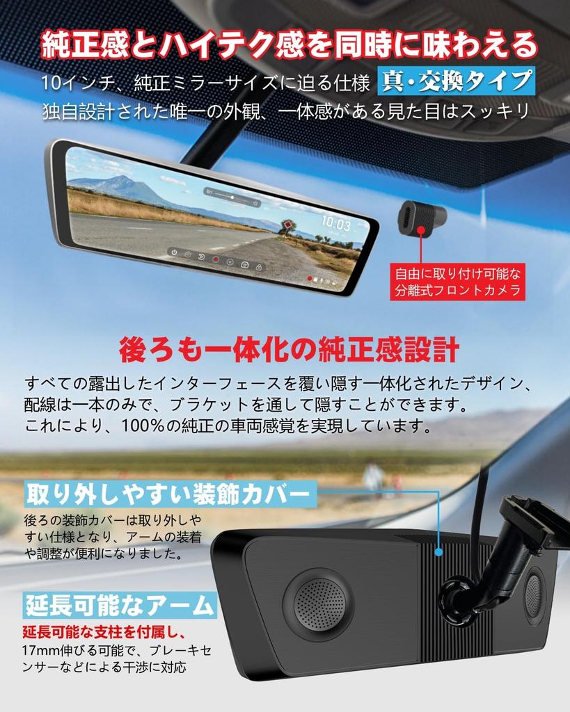 Mirror NikoMaku II Rear Camera Compatible with Smoked Separate Front Digital Inner Clear Parking Sony IMX307 64GB Card Japanese Manual [Genuine