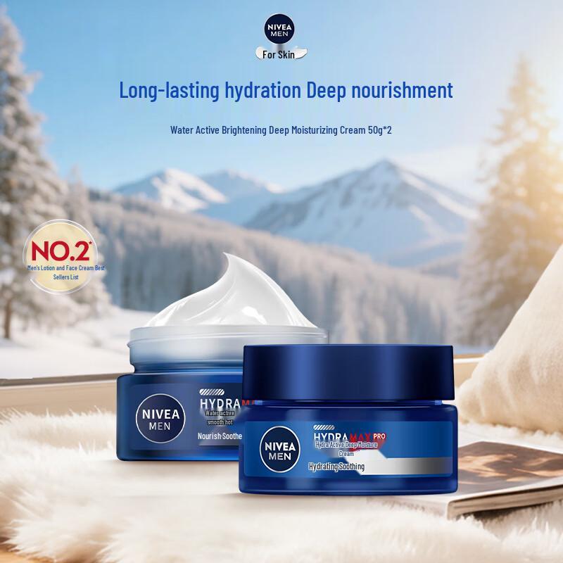 NIVEA Men Deep Moisturizing Face Cream (2-Pack)