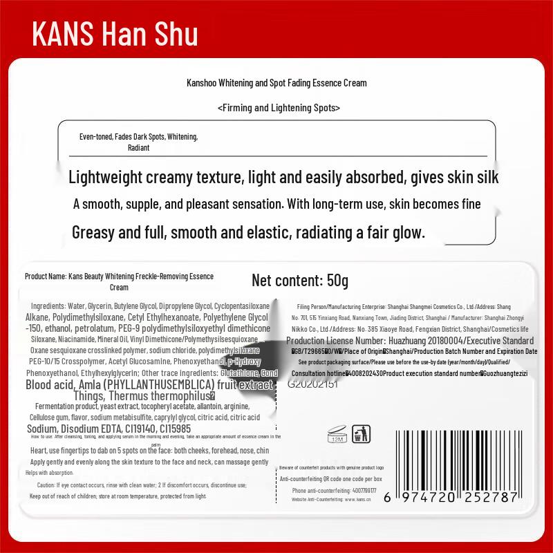 Han Shu Whitening & Firming Niacinamide Face Cream
