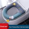 All-Season Cartoon Toilet Seat Cushion - Waterproof and Thickened with Zipper.