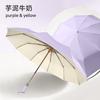 Automatic Umbrella Sunscreen, UV Protection, Weather and Rain Dual-purpose Double Enlarged Solid Folding Men's and Women's Sun Umbrella, Wind Resi