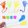 Sticky Hand Toy Stretchable Elastic Hand for Stress Fun Random Color