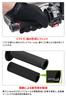 ZETA Racing ZE47-6221 Base Grip Touring Open End Black Dirt Freak DIRTFREAK F5237 (Old Part Number: ZE47-6221)
