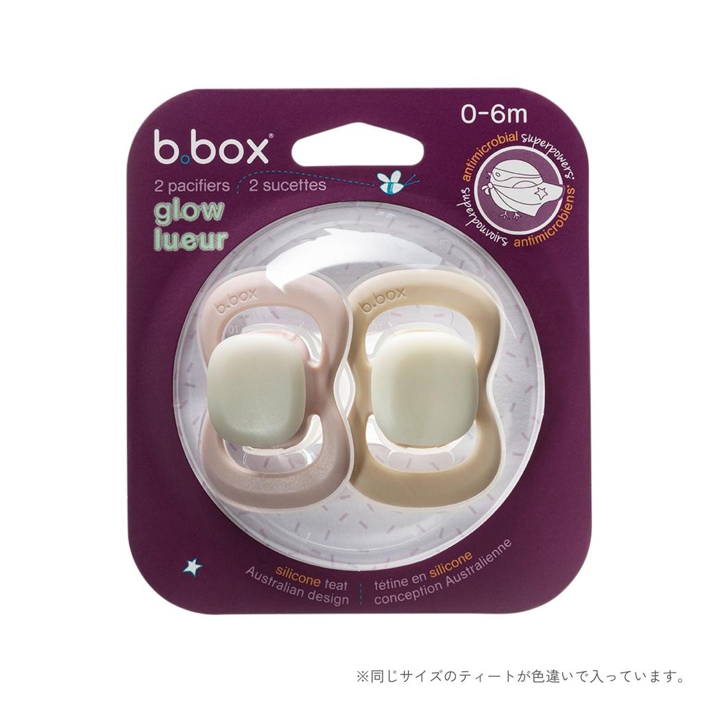 Pacifier Glow Silicone Baby Baby Gift B.box [Genuine] Blush/latte 6m+