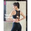 Plus Size Hollow Out Beautiful Back High Shockproof Sports Bra For Women Running Fitness