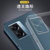 Applicable To OPPOA11 Mobile Phone Case PHJ111 Fashionable A11/a11/a11x Silicone New Personalized Anti-drop