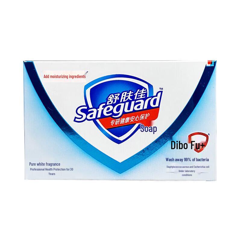 Safeguard Pure White Bar Soap