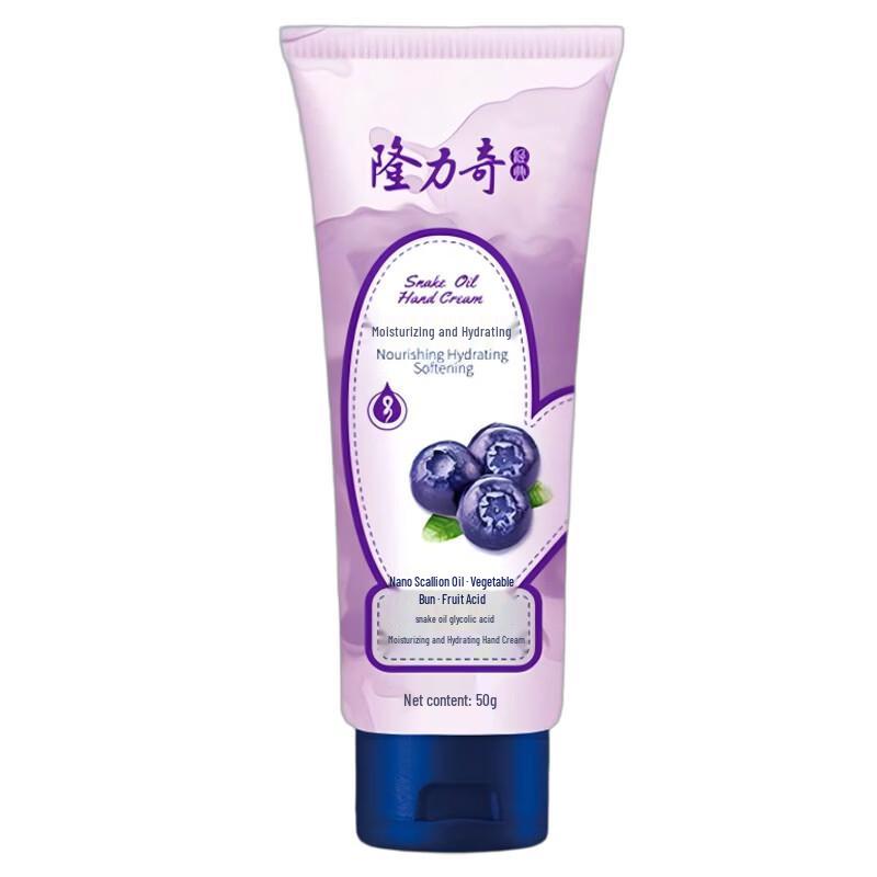 

Longrich Hydrating Hand Cream