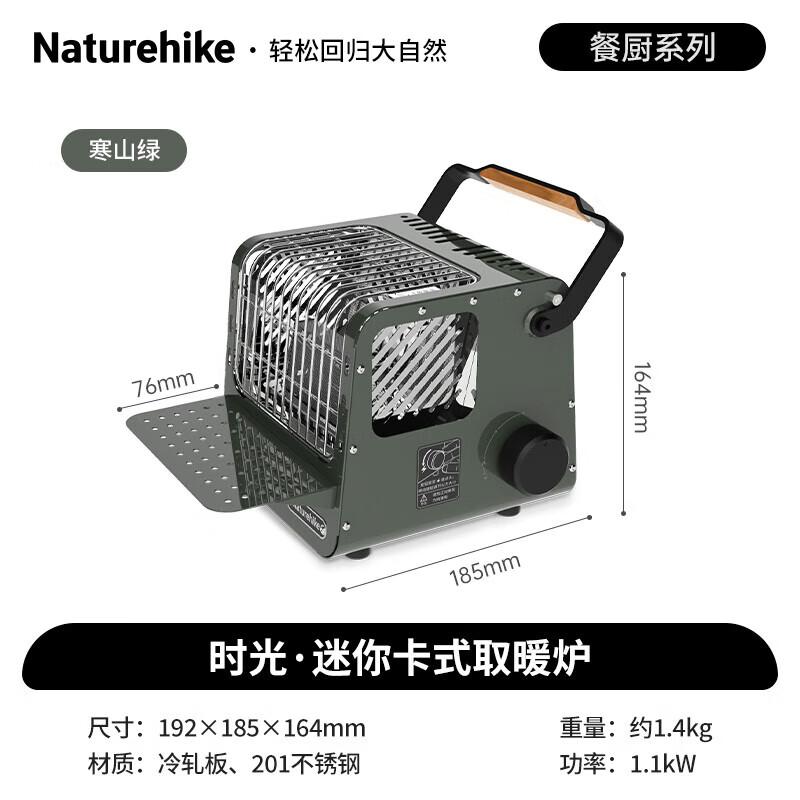 Naturehike Time Mini Portable Cassette Heater