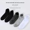 Langsha Men's Summer Breathable No-Slip Short Socks