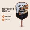 Professional Pickleball Paddle With Toray T700 Carbon Fiber Face EPP Foam Core Lightweight 230g