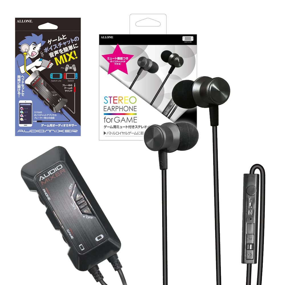 

[Ексклюзив для Amazon.co.jp] Ігрові стереонавушники з мікрофоном BK та аудіомікшером BK AUX-кабель ALGA-GMSEBKGOMIXKSET