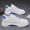 Fashion Platform Men's Casual Sneakers White High Quality Men Sports Shoes Pu Leather Shoes for Man  Air Cushion Board Tennis Shoes